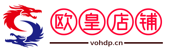 欧皇店铺
